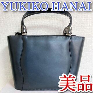ユキコハナイ バッグの通販 59点 | Yukiko Hanaiのレディースを買う 