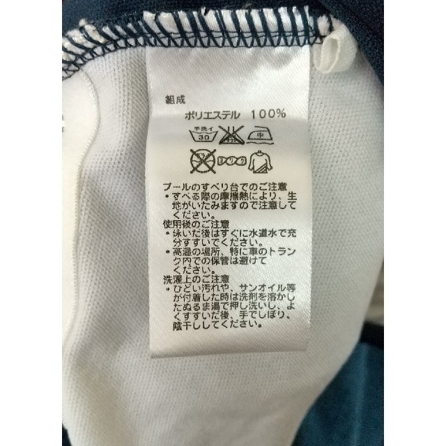 AEON(イオン)のAEONスクール水着   130 キッズ/ベビー/マタニティのキッズ服女の子用(90cm~)(水着)の商品写真