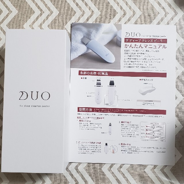 DUOピーリング美顔器 コスメ/美容のメイク道具/ケアグッズ(その他)の商品写真