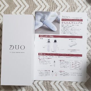 DUOピーリング美顔器(その他)