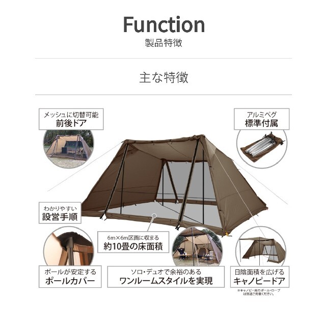 アウトドア DOD ヨンヨンベース ブラウン 激安超安値 rhythmtrick.com