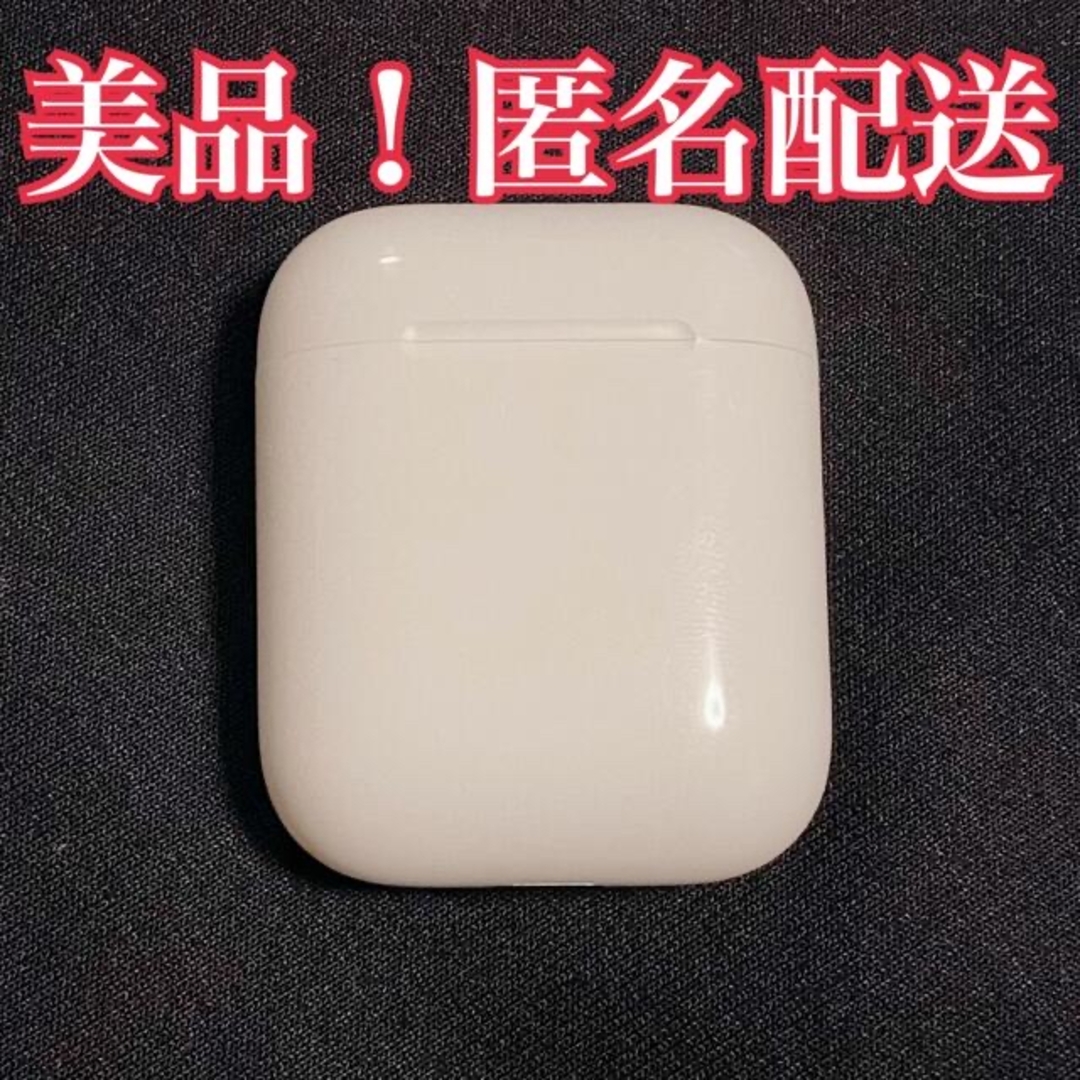 Apple(アップル)のAirPods エアーポッズ　第一世代　充電ケース　本体　A1602 充電器 スマホ/家電/カメラのオーディオ機器(ヘッドフォン/イヤフォン)の商品写真