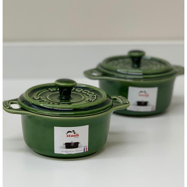 STAUB(ストウブ)のストウブ　ミニココット　ラウンド　10cm　バジル　ココット　フランス製　2個 インテリア/住まい/日用品のキッチン/食器(食器)の商品写真