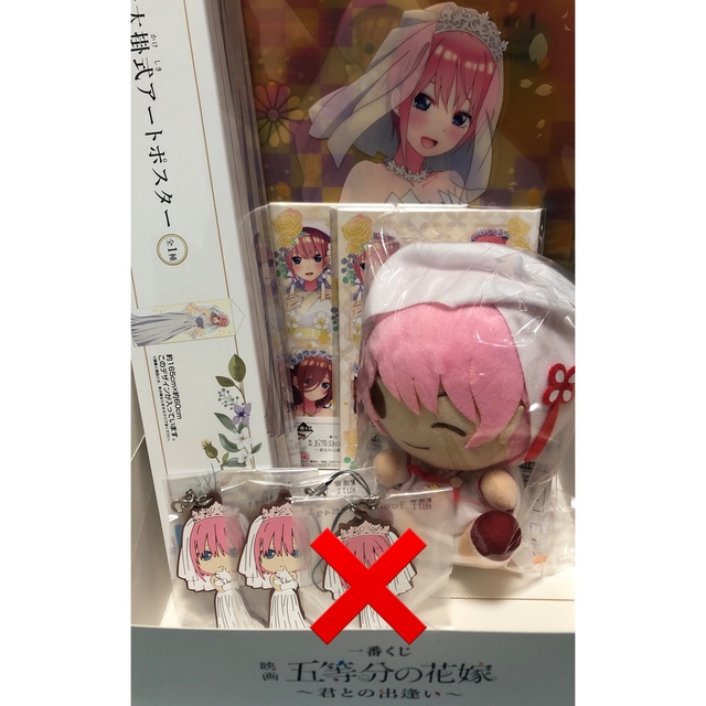 五等分の花嫁 一番くじ B賞+おまけ多数 中野一花 セット