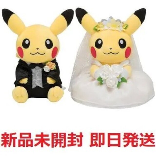 新品未開封★ポケモンセンター限定ウェディングピカチュウオス&ピカチュウメスセットキャラクターグッズ