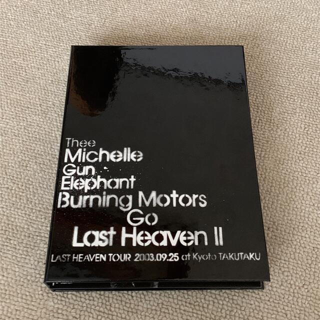 BURNING MOTORS GO LAST HEAVEN [DVD]