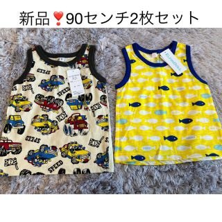 ニシマツヤ(西松屋)の【新品】タンクトップ　2枚セット　90センチ(Tシャツ/カットソー)