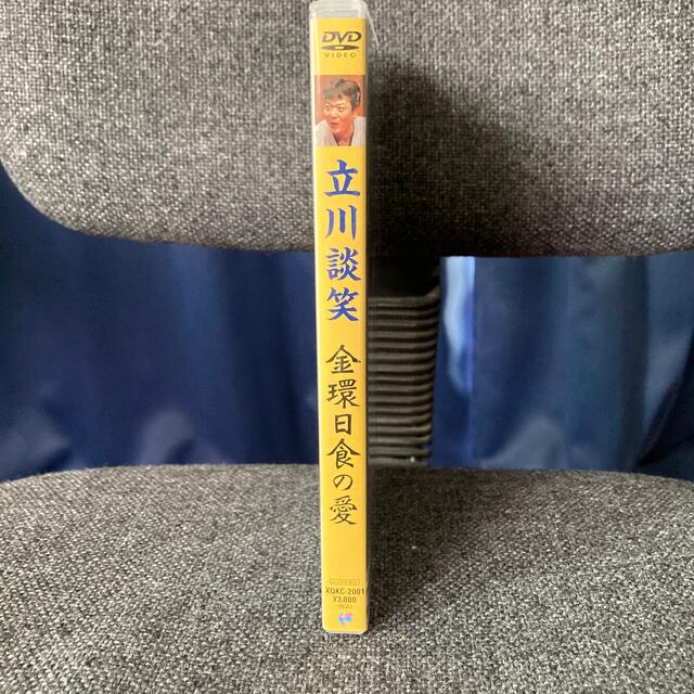 金環日食の愛 DVDの通販 by ken's shop｜ラクマ
