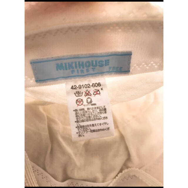 mikihouse(ミキハウス)のMIKIHOUSE FIRST  サイズFREE 帽子 白 ミキハウス キッズ/ベビー/マタニティのこども用ファッション小物(帽子)の商品写真