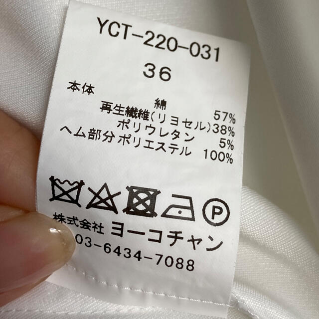 BARNEYS NEW YORK(バーニーズニューヨーク)のYOKOCHAN ノースリーブAラインカットソー  36 レディースのトップス(カットソー(半袖/袖なし))の商品写真