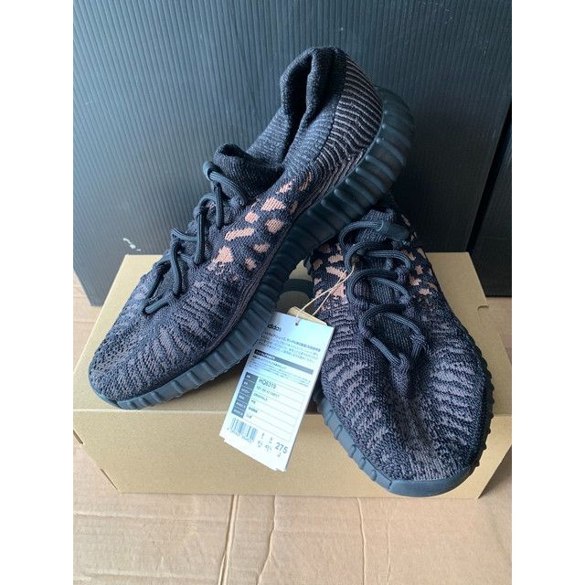 当選品】adidas YEEZY Boost 350 V2 27.5㎝ - スニーカー