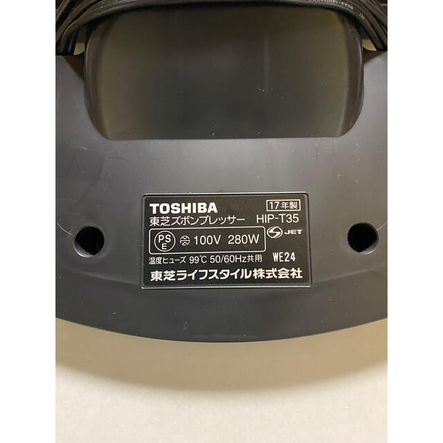 東芝 - 【17年製】TOSHIBA ズボンプレッサー HIP-T35の通販 by GON46's ...