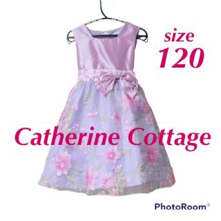 Catherine Cottage - 120☆キャサリンコテージ☆お花柄☆パープル