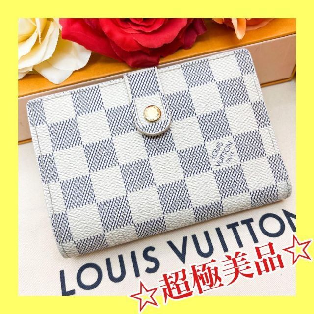 LOUIS VUITTON(ルイヴィトン)の⭐超極美品⭐ヴィトン ダミエ アズール ヴィエノワ 二つ折り がま口 財布 レディースのファッション小物(財布)の商品写真