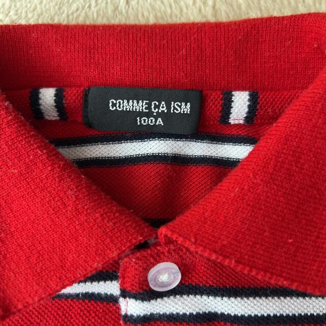 COMME CA ISM(コムサイズム)のコムサイズム　ポロシャツ100 COMME CA ISM キッズ/ベビー/マタニティのキッズ服男の子用(90cm~)(Tシャツ/カットソー)の商品写真