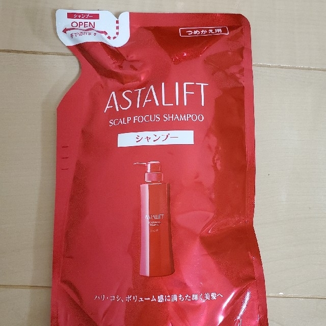 ASTALIFT(アスタリフト)の【値下げしました】アスタリストシャンプー・コンディショナー コスメ/美容のヘアケア/スタイリング(シャンプー/コンディショナーセット)の商品写真