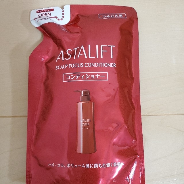 ASTALIFT(アスタリフト)の【値下げしました】アスタリストシャンプー・コンディショナー コスメ/美容のヘアケア/スタイリング(シャンプー/コンディショナーセット)の商品写真