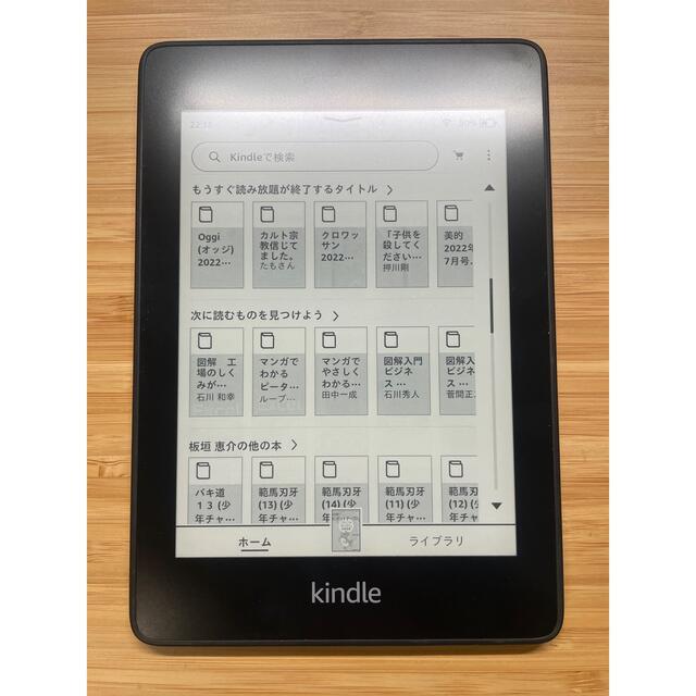 Kindle Paperwhite wifi 8GB 広告なし 第10世代 スマホ/家電/カメラのPC/タブレット(電子ブックリーダー)の商品写真