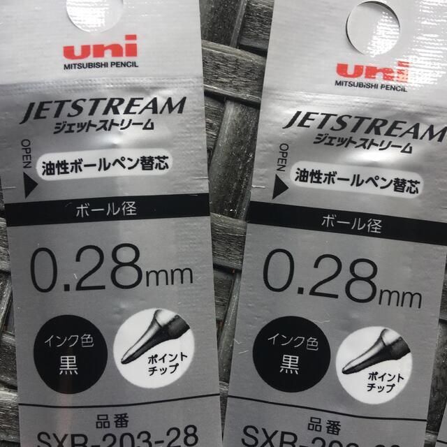 三菱鉛筆(ミツビシエンピツ)の三菱鉛筆 ジェットストリーム 0.28mm SXR-203-28 まとめ買い5本 インテリア/住まい/日用品の文房具(ペン/マーカー)の商品写真