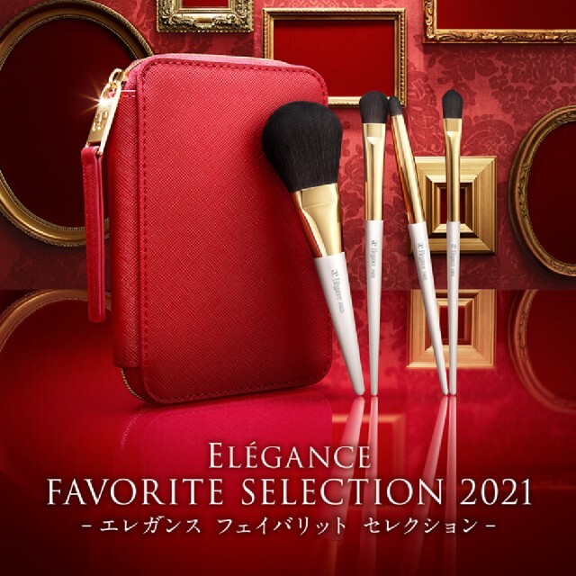 Elégance. - Elegance 記念品 エレガンス フェイバリット セレクション 2021の通販 by SAKURA ROOM｜エレガンスならラクマ