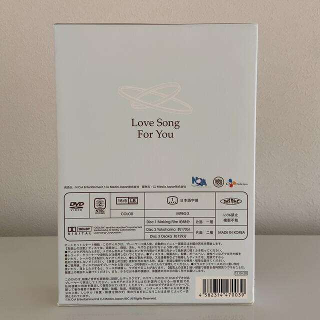 【アウトレット☆送料無料】DVD/ブルーレイコーヒープ】 コン・ユ Love Song For You 2010ファンミーティング DVD