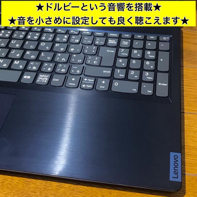 ノートパソコンオフィス付き Windows11 LENOVO corei5SSD