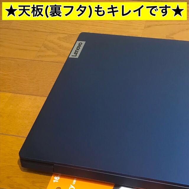 ノートパソコンオフィス付き Windows11 LENOVO corei5SSD