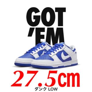 ナイキ(NIKE)のNike Dunk Low "Racer Blue and White(スニーカー)