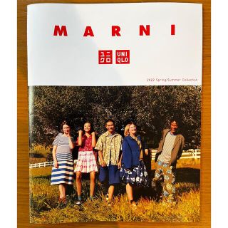 ユニクロ(UNIQLO)のマルニ×ユニクロ　カタログ冊子(ファッション)