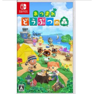 ニンテンドースイッチ(Nintendo Switch)の新品未開封 NintendoＳＷＩＴＣＨゲームソフト あつまれ どうぶつの森(家庭用ゲームソフト)