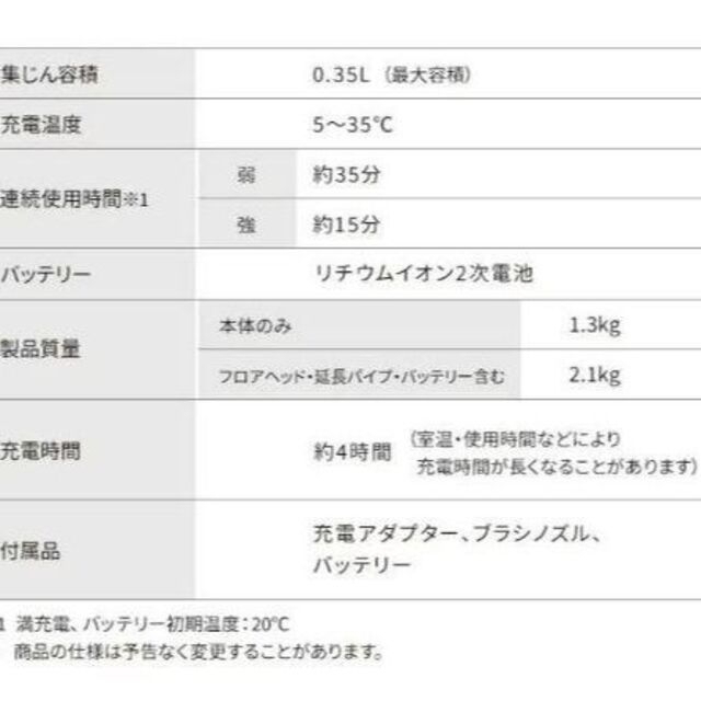 【新品】アイリスオーヤマ 充電式サイクロンスティッククリーナー SCD-143P 3