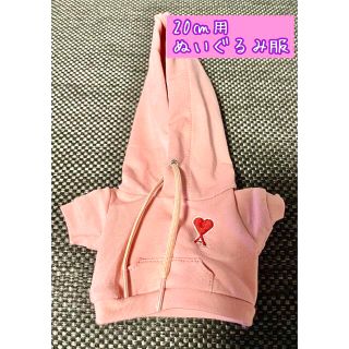 ゆかぽよ様専用　20センチ ぬいぐるみ服 着ぐるみ パーカー ピンク(ぬいぐるみ)