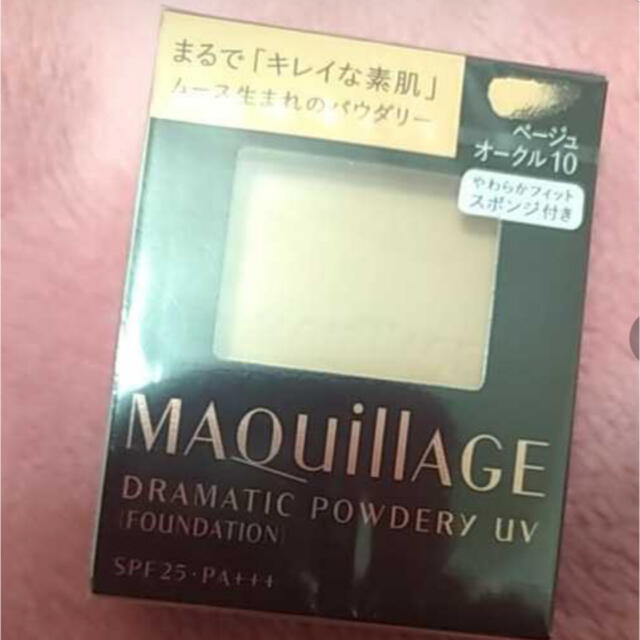 MAQuillAGE(マキアージュ)のマキアージュ　ファンデーション コスメ/美容のベースメイク/化粧品(ファンデーション)の商品写真