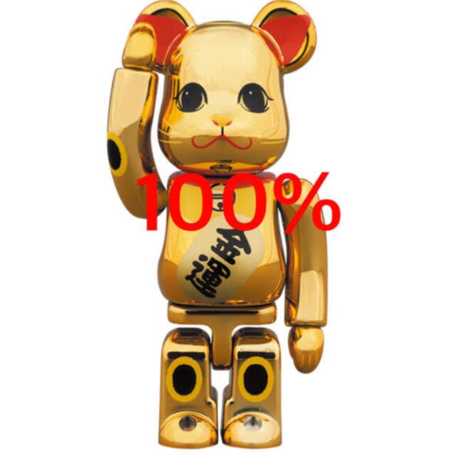 新品　BE@RBRICK 招き猫 金運 金メッキ 参 100%