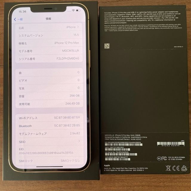 Apple(アップル)の美品 iPhone12 Pro Max 256 北米版 SIMフリー スマホ/家電/カメラのスマートフォン/携帯電話(スマートフォン本体)の商品写真