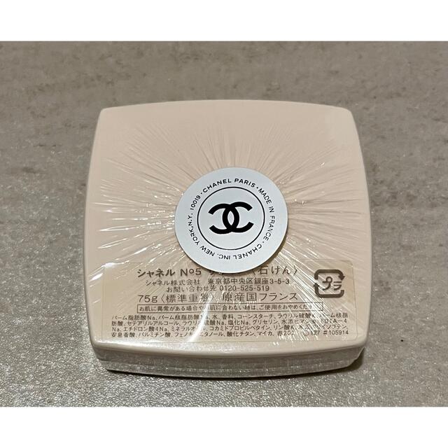 CHANEL(シャネル)のシャネル　石けん　No.5 コスメ/美容のボディケア(ボディソープ/石鹸)の商品写真