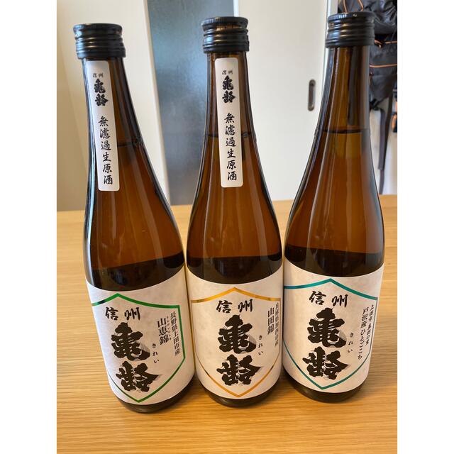 信州亀齢 日本酒3本セット