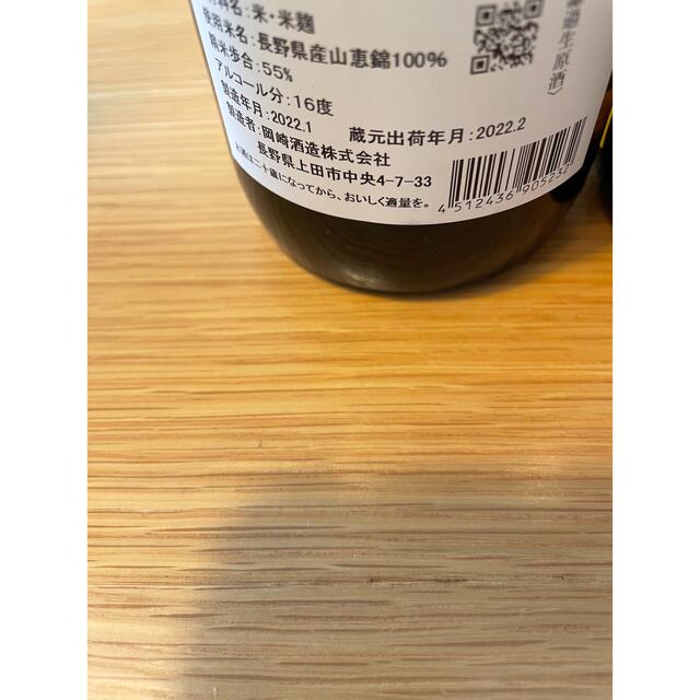 信州亀齢 日本酒3本セット