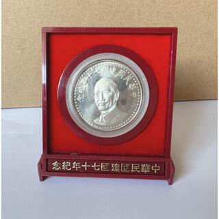 中華民国建国70年記念メダル　記念メダル　1枚　ケース入り(貨幣)