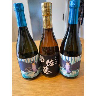 限定焼酎 3本セット(焼酎)