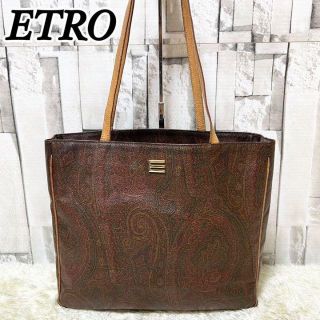 エトロ(ETRO)のエトロ　トートバッグ　ペイズリー　肩掛け可　A4可　ゴールド金具　Eマーク　革(トートバッグ)