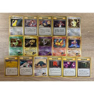 ポケモン - ポケモンカード旧裏 ロケット団/R団セットの通販 by