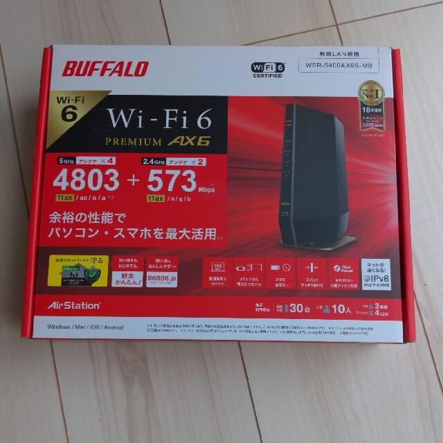 有有線LANポート数BUFFALO Wi-Fiルーター WSR-5400AX6S-MB