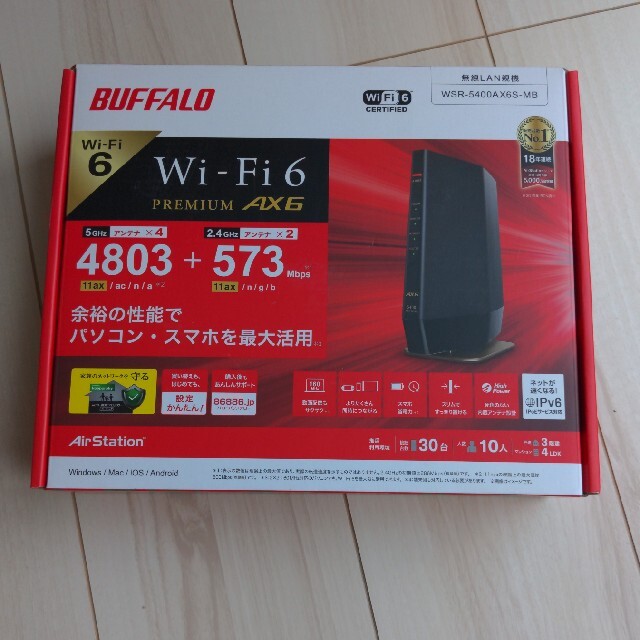 BUFFALO Wi-Fiルーター WSR-5400AX6S-MB