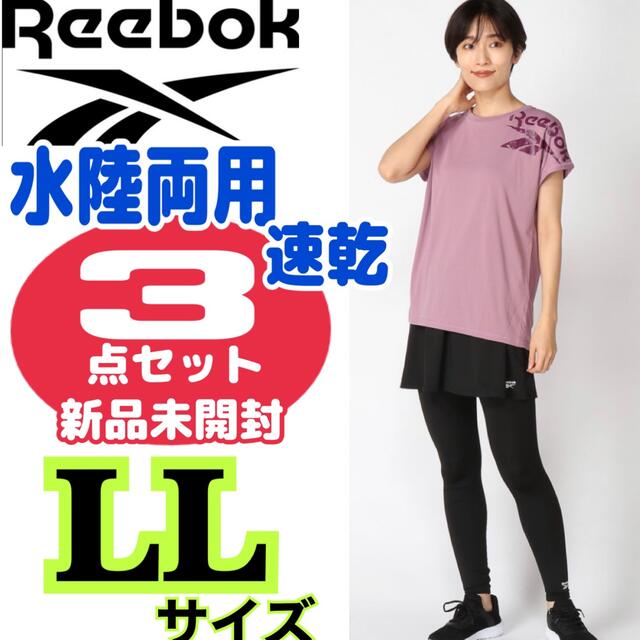 専用　Reebok Tシャツ　エテュイ　セット