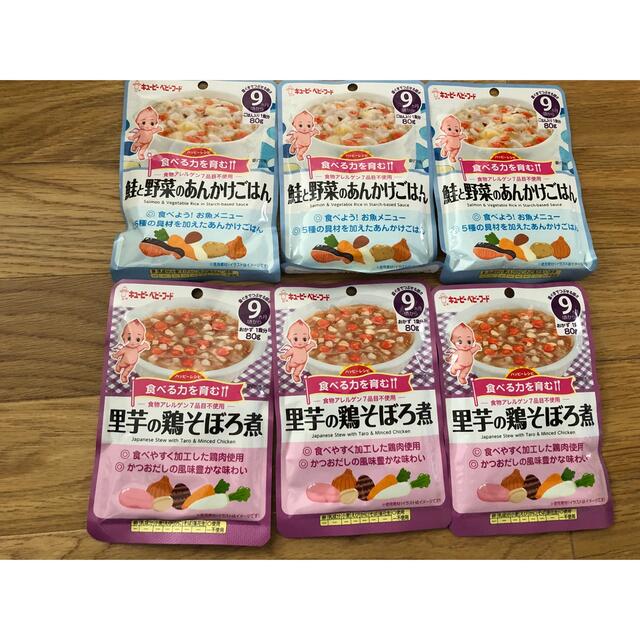 キユーピー(キユーピー)の値下げ ベビーフード 離乳食 まとめ売り キッズ/ベビー/マタニティのキッズ/ベビー/マタニティ その他(その他)の商品写真