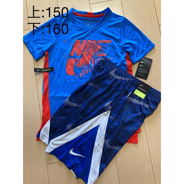 NIKE ナイキ 新品！Tシャツ ハーフパンツセット 150 160