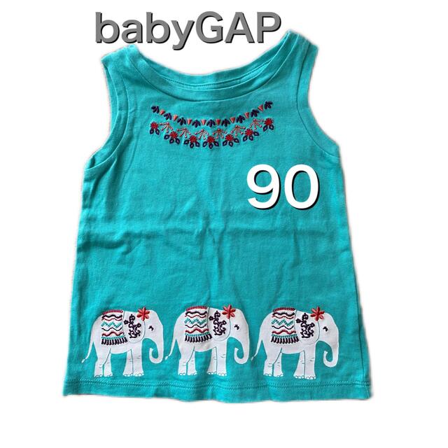 babyGAP(ベビーギャップ)のベビーギャップ タンクトップ 90 ミントグリーン キッズ/ベビー/マタニティのキッズ服女の子用(90cm~)(Tシャツ/カットソー)の商品写真