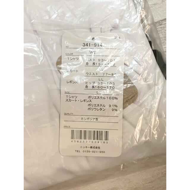 Reebok(リーボック)の【水陸両用！新品】リーボックトレーニングTシャツスカート付レギンス3点セット レディースの水着/浴衣(水着)の商品写真