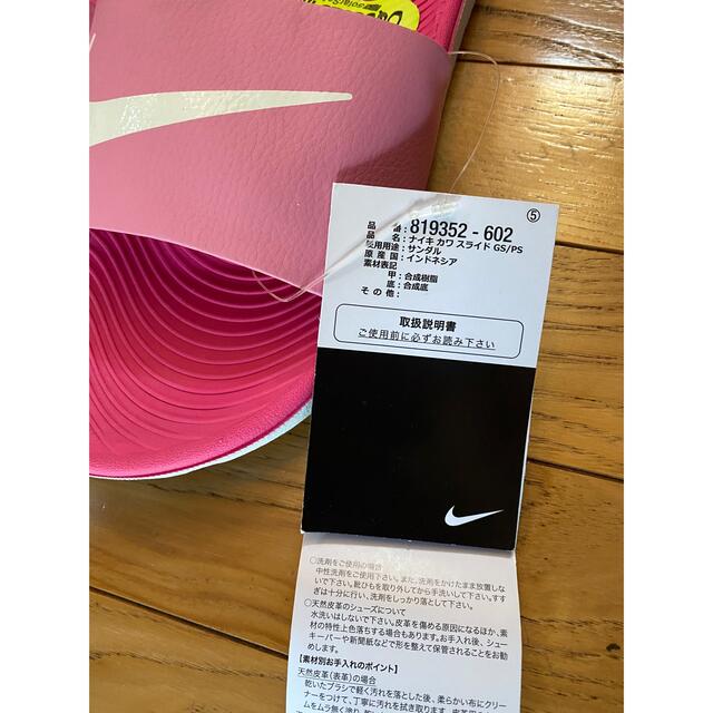 NIKE(ナイキ)のむにむに様専用　NIKE サンダル　カワ　スライド　25㎝ レディースの靴/シューズ(サンダル)の商品写真